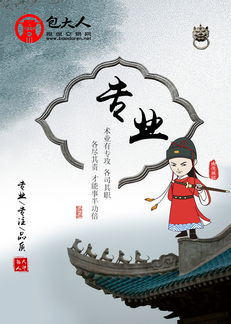 術(shù)業(yè)有專(zhuān)攻.jpg